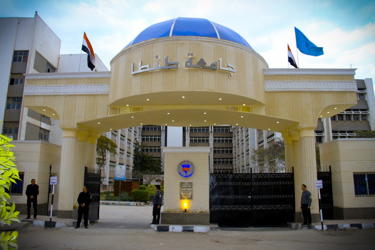 Tanta University photo 3