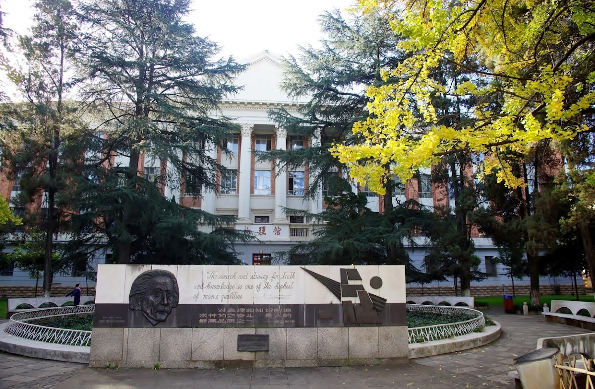 Yunnan University photo 1