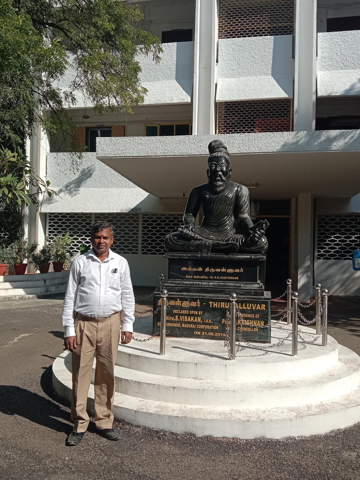 Madurai Kamaraj University photo 7