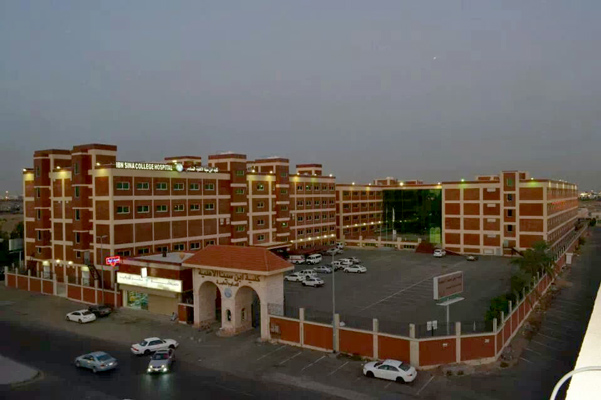 Ibn Sina National College for Medical Studies photo 5