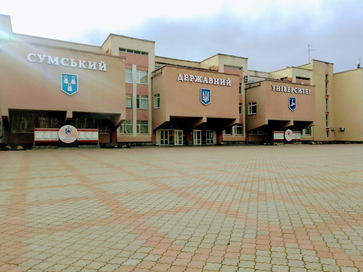Sumy State University photo 2