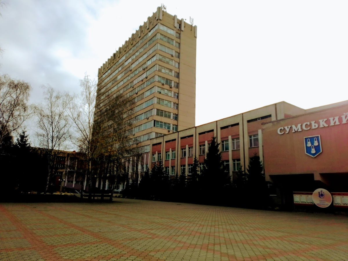 Sumy State University photo 3