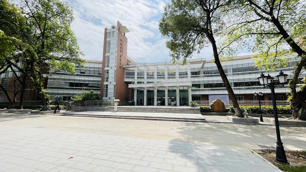 Guangdong University of Foreign Studies photo 1