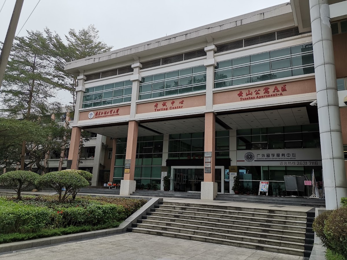 Guangdong University of Foreign Studies photo 8