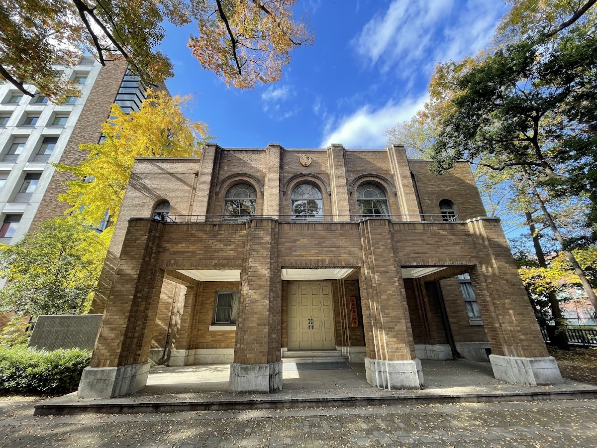 Musashi University photo 3