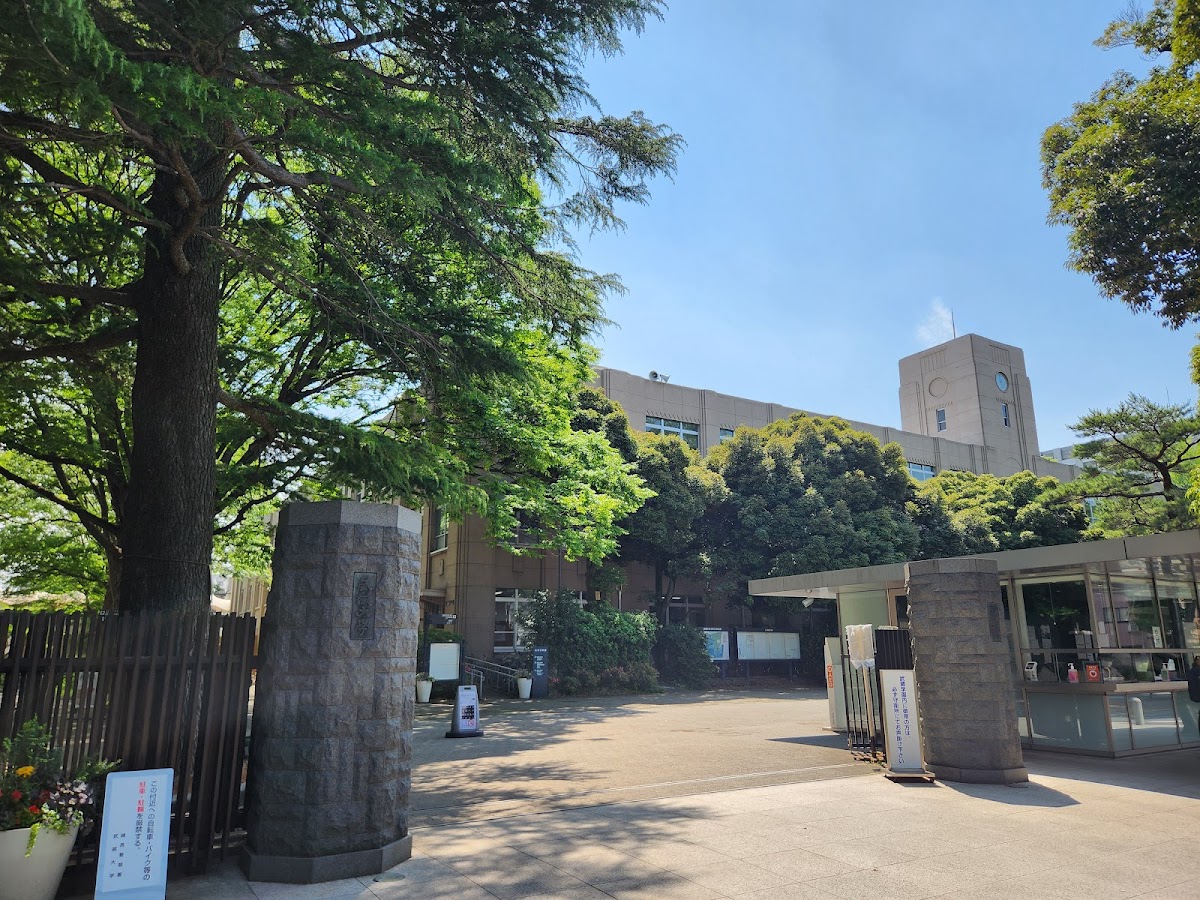 Musashi University photo 5