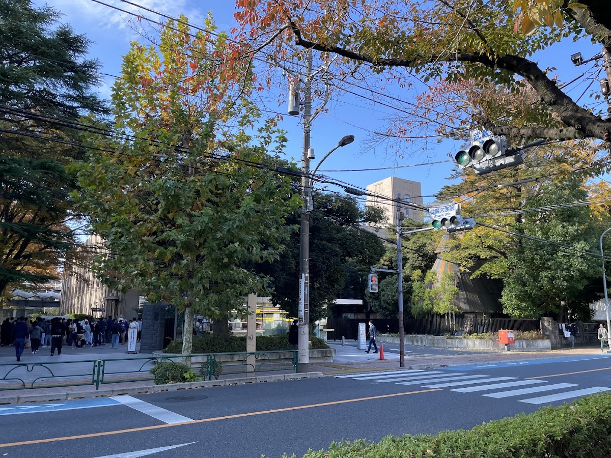 Musashi University photo 7