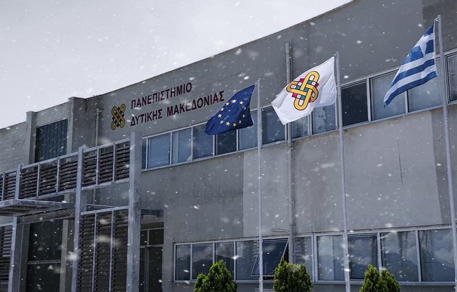 University of Macedonia - Kastoria photo 2