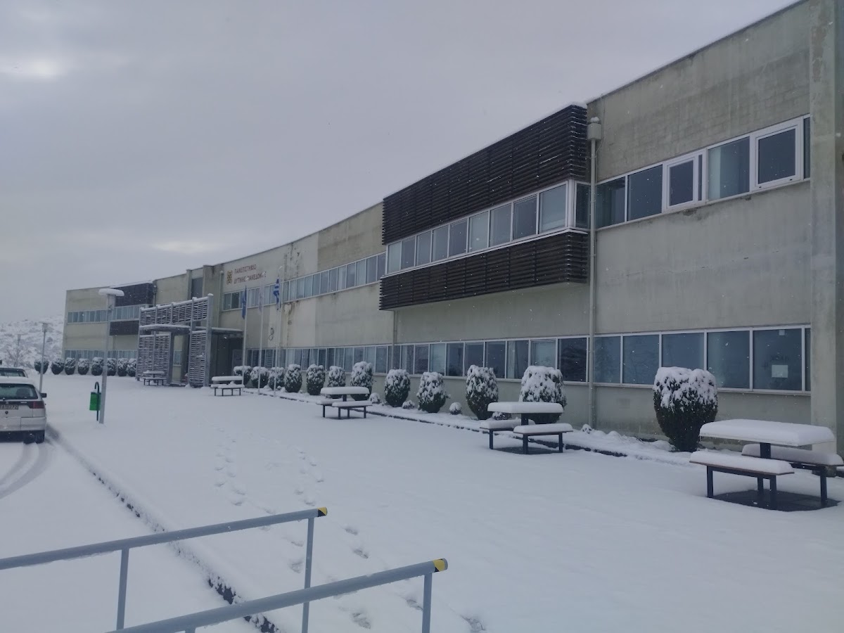 University of Macedonia - Kastoria photo 3