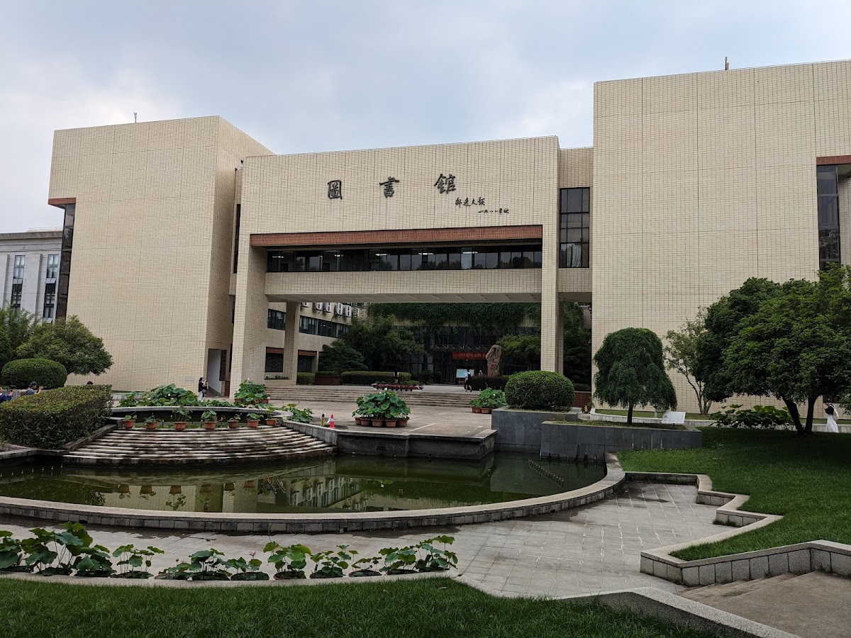 Huazhong University of Science and Technology photo 3