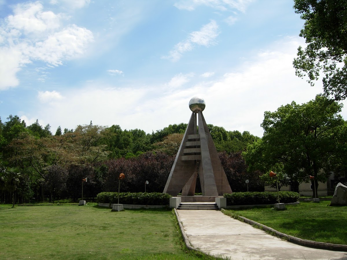 Huazhong University of Science and Technology photo 4