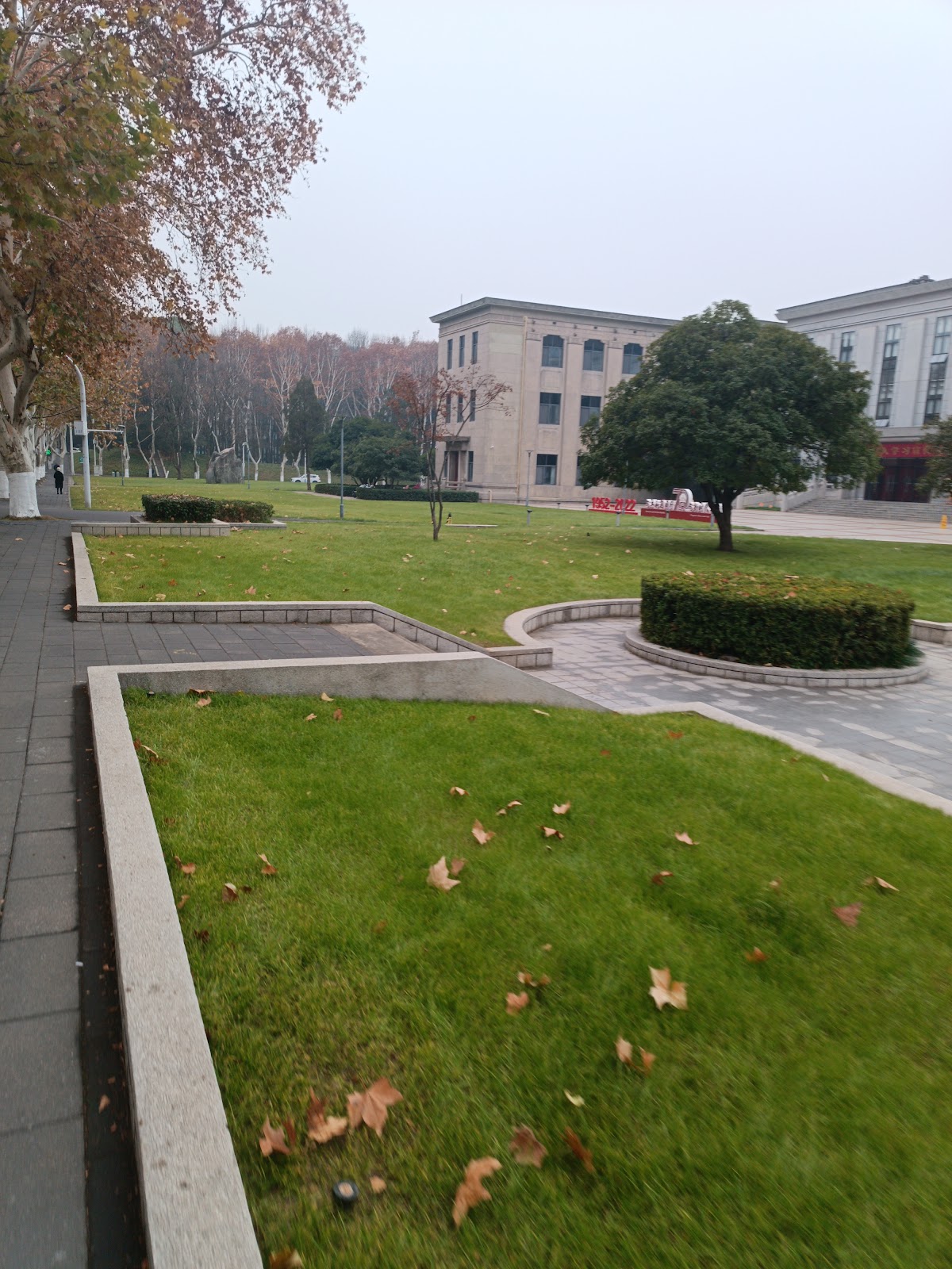 Huazhong University of Science and Technology photo 8