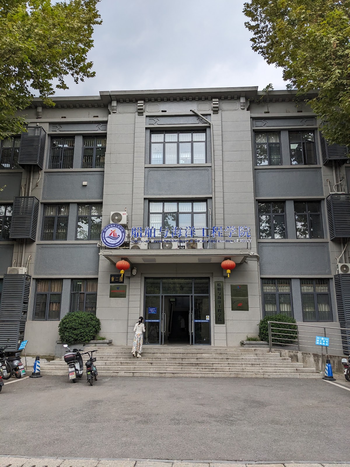 Huazhong University of Science and Technology photo 9
