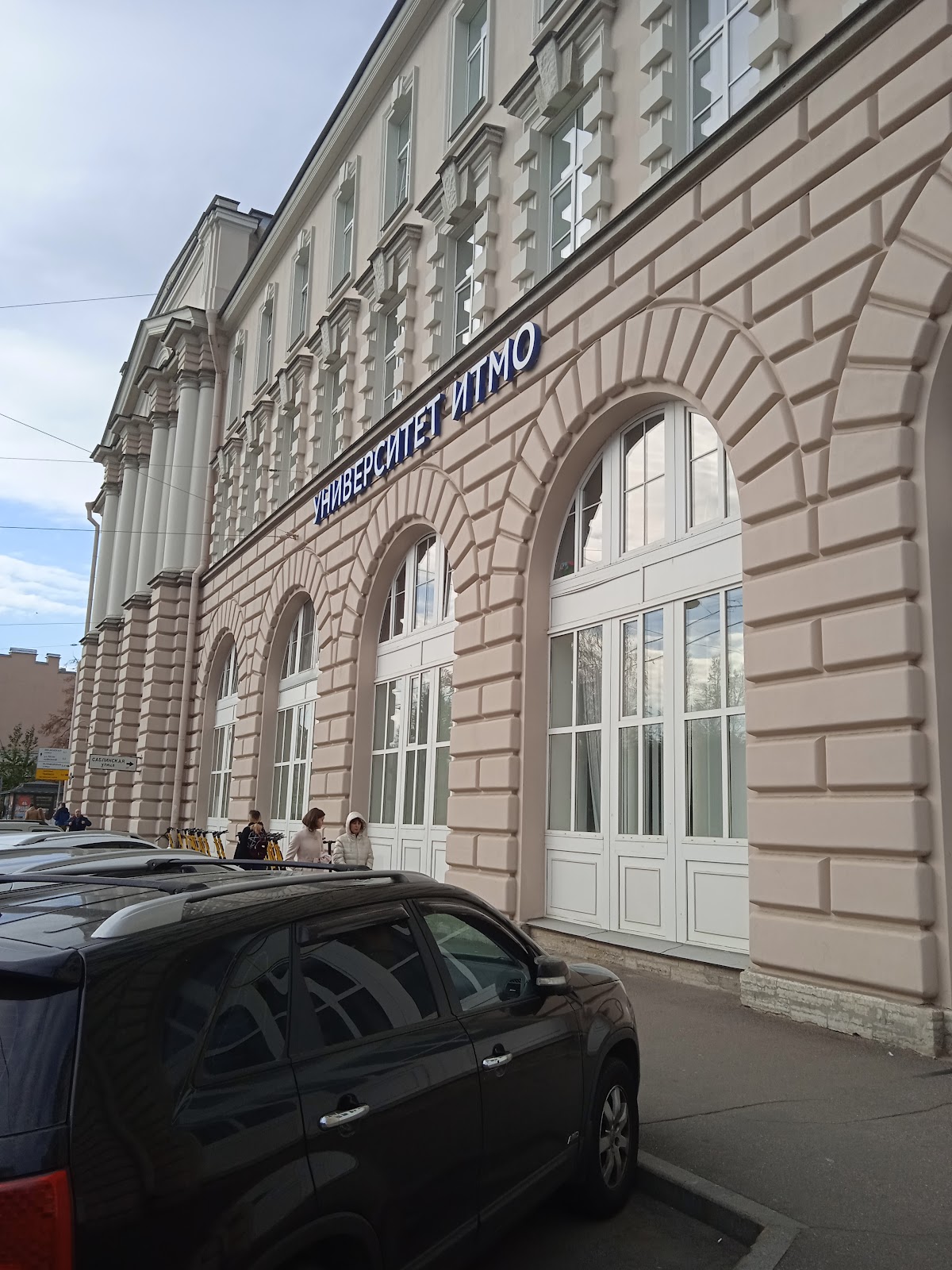 ITMO University photo 8