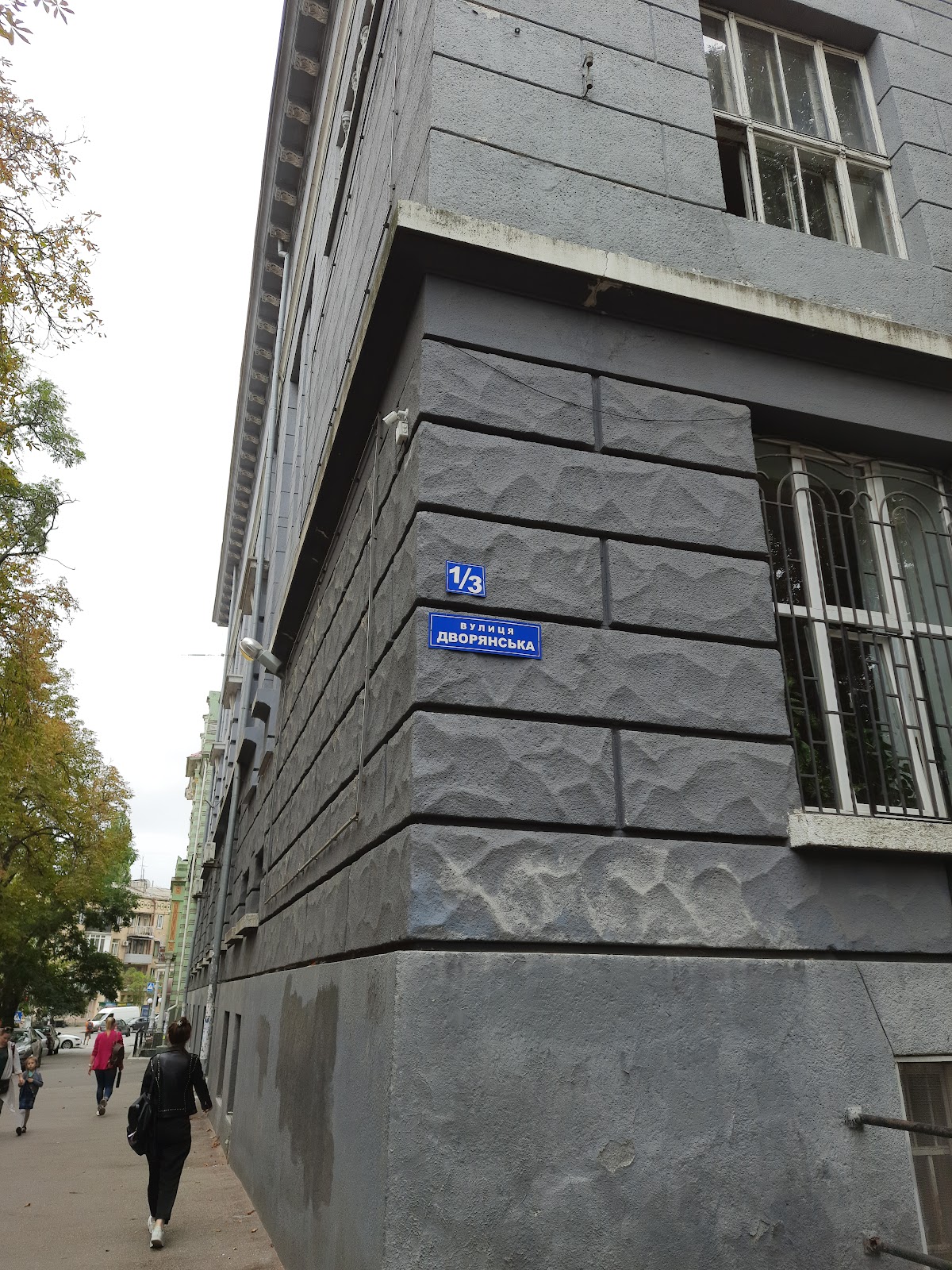 Odessa National Academy of Food Technologies photo 8