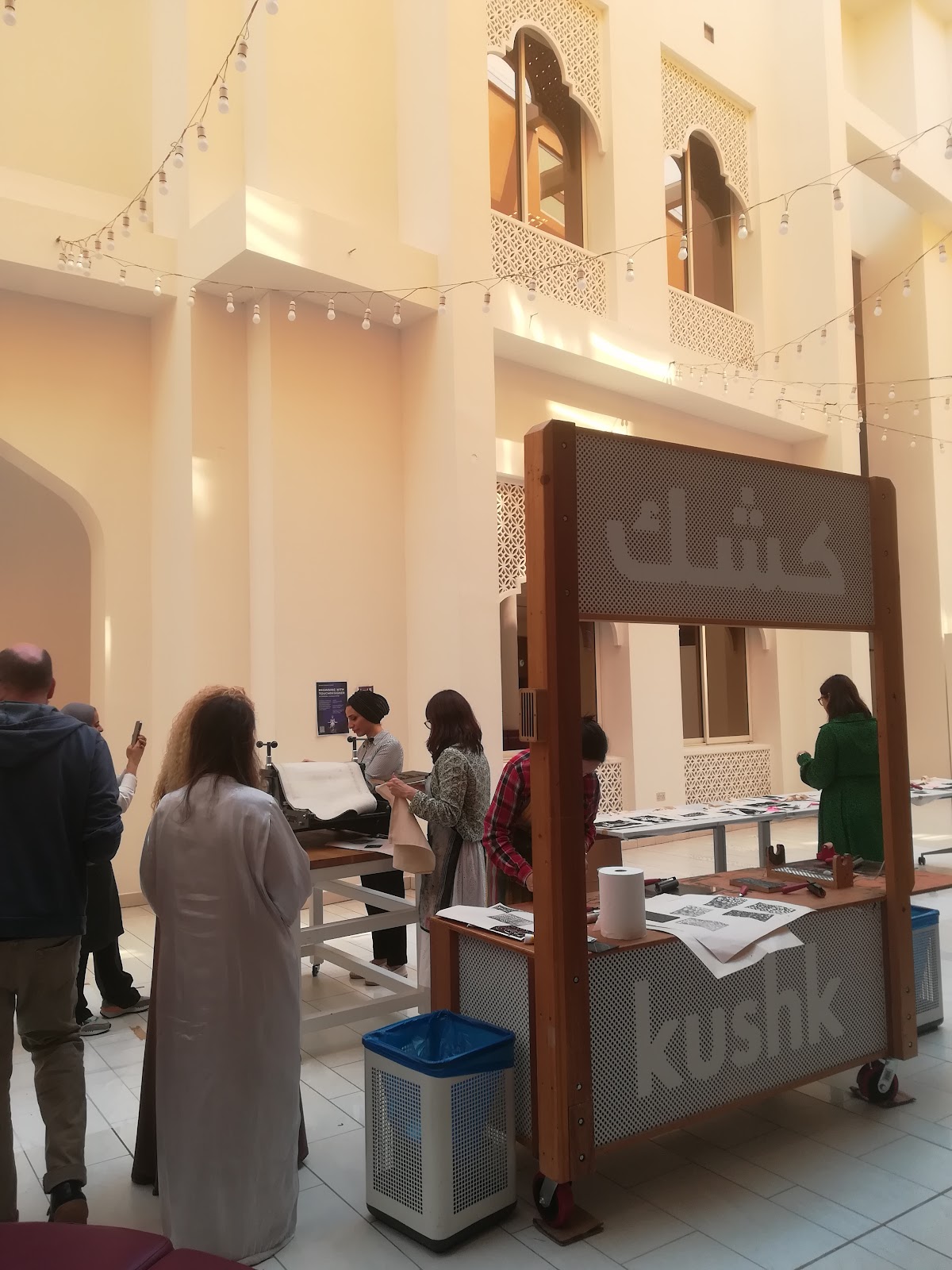 Virginia Commonwealth University School of the Arts in Qatar photo 6