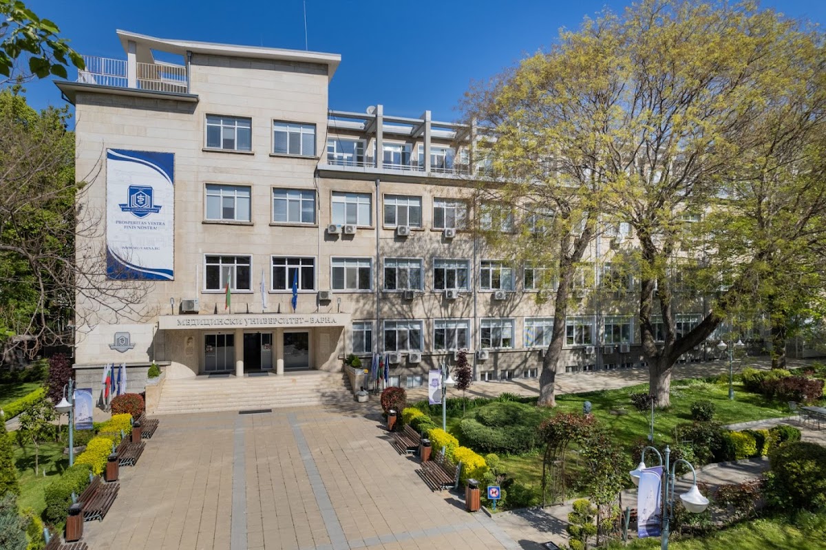 Medical University of Varna photo 1