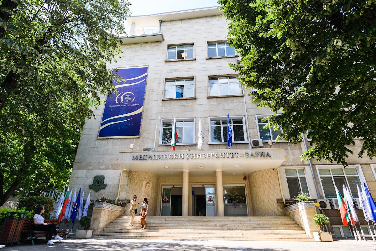 Medical University of Varna photo 4