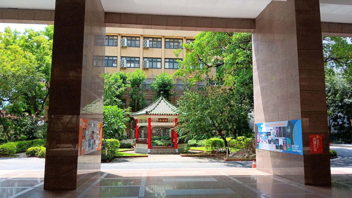 Ling Tung University photo 1