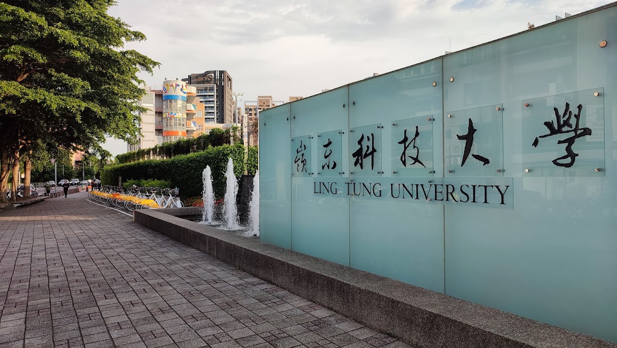 Ling Tung University photo 2