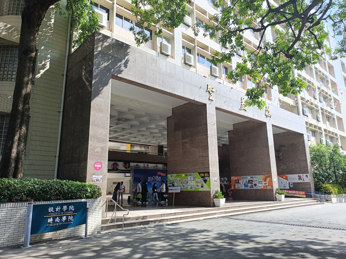 Ling Tung University photo 6