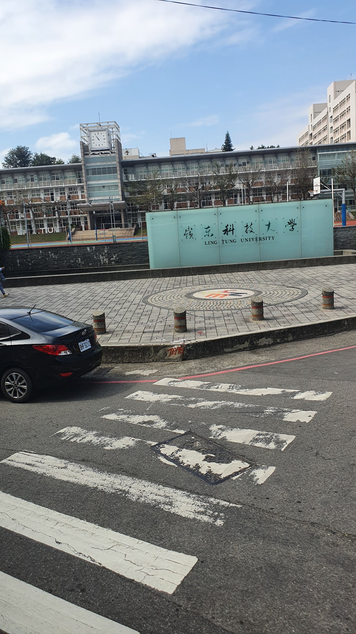 Ling Tung University photo 9