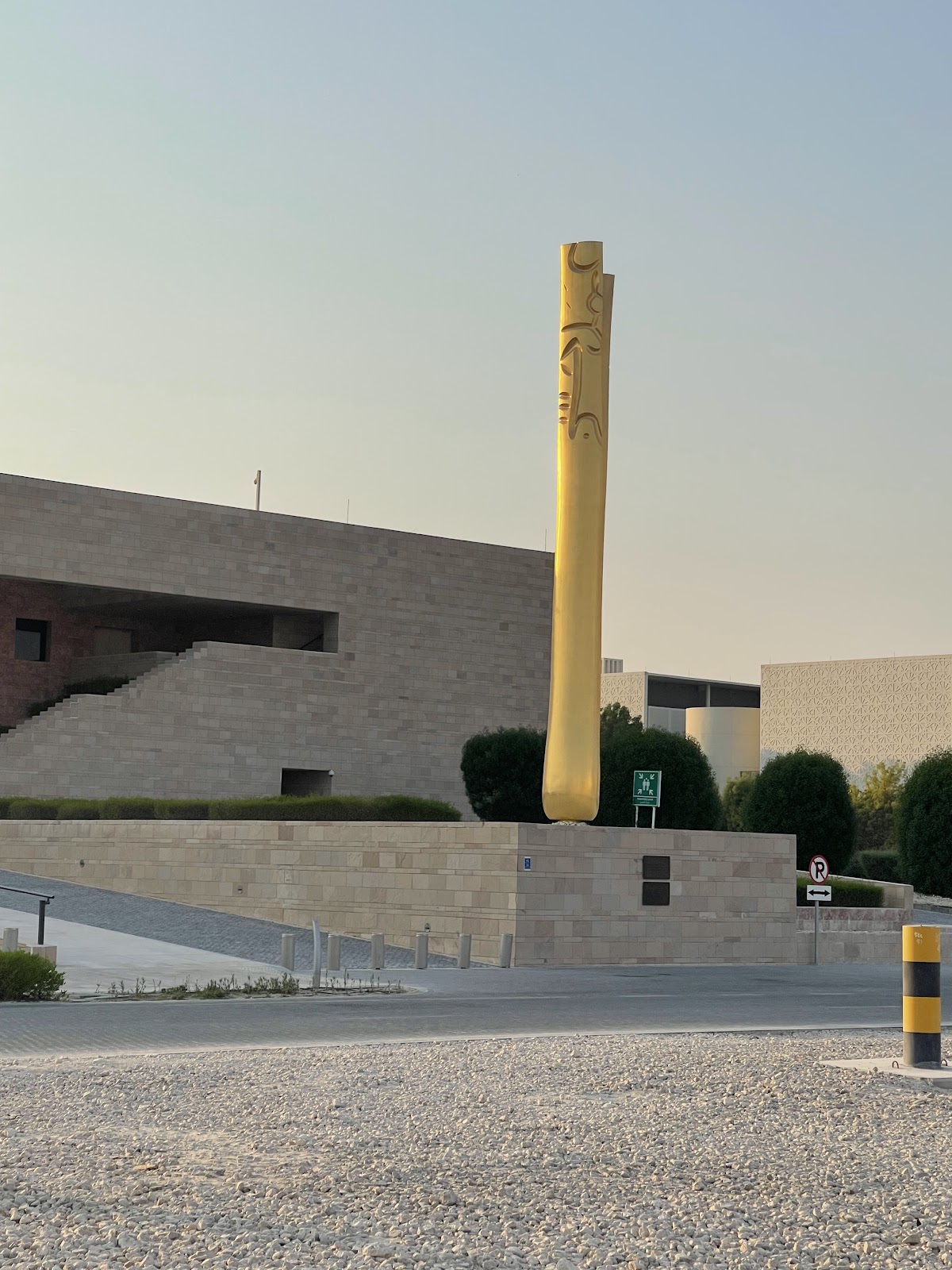 Hamad Bin Khalifa University photo 4