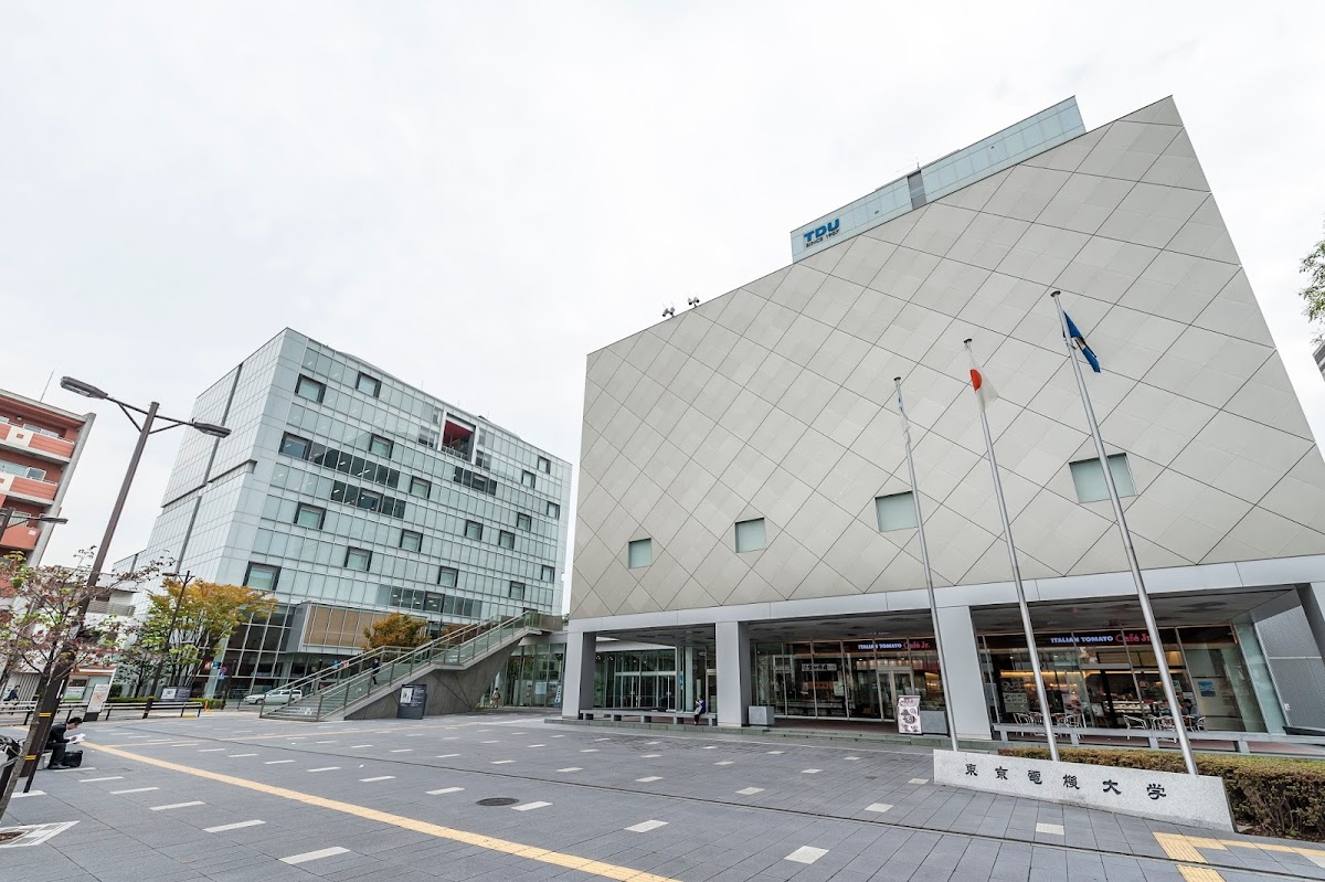 Tokyo Denki University photo 1