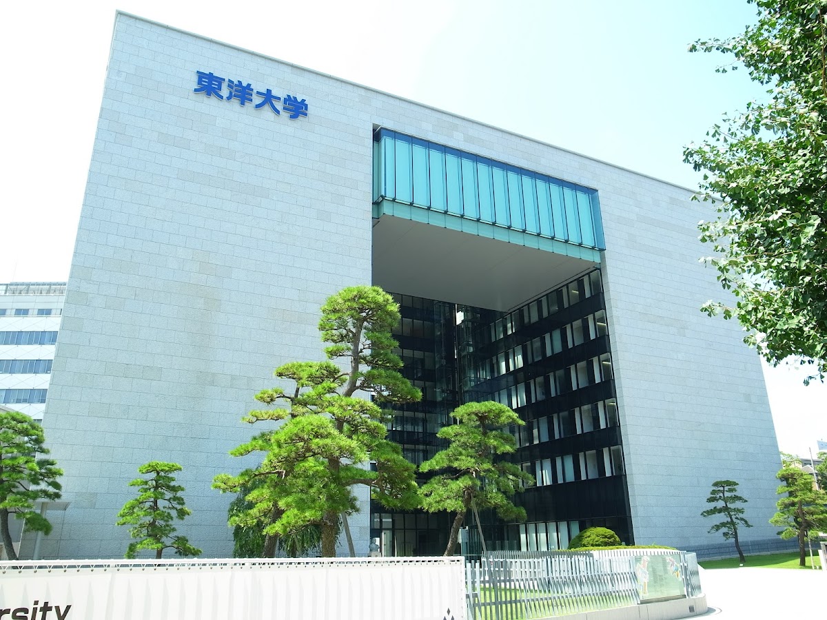 Toyo University photo 1