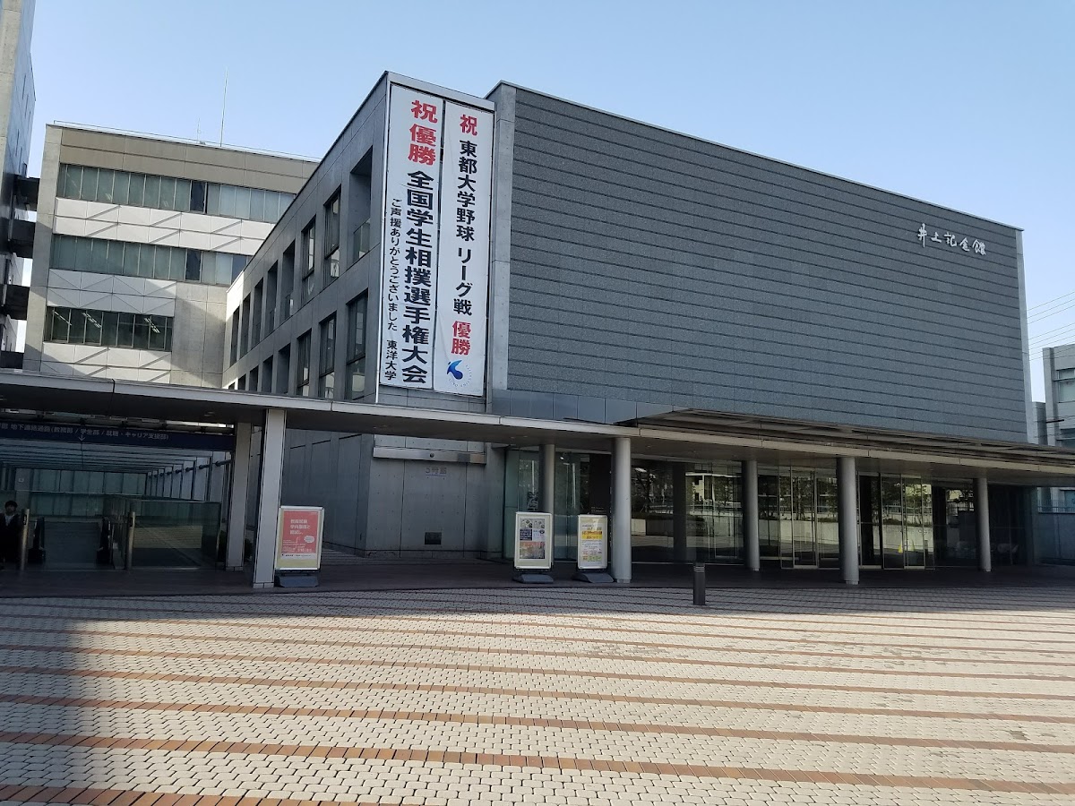 Toyo University photo 2