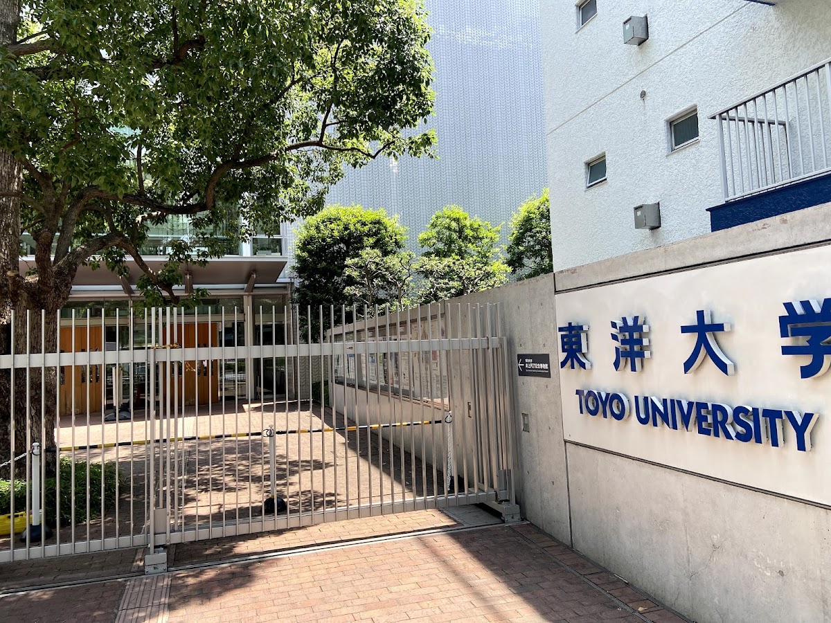 Toyo University photo 4