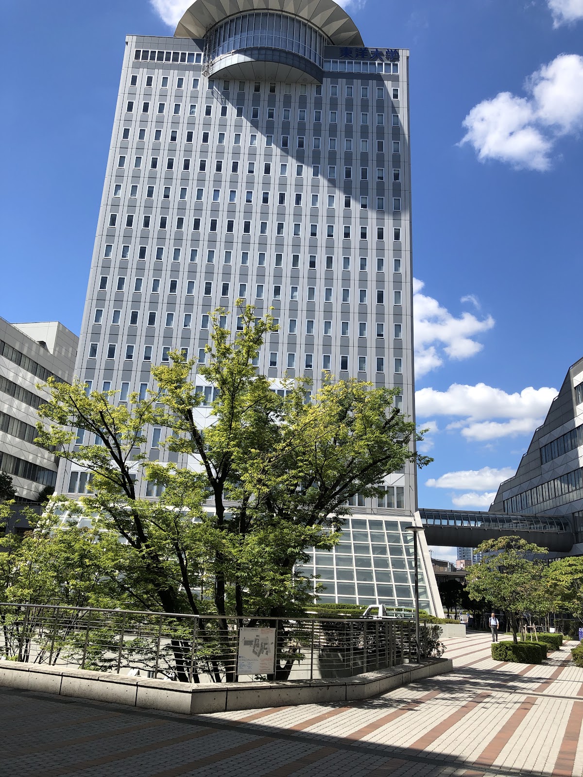 Toyo University photo 7