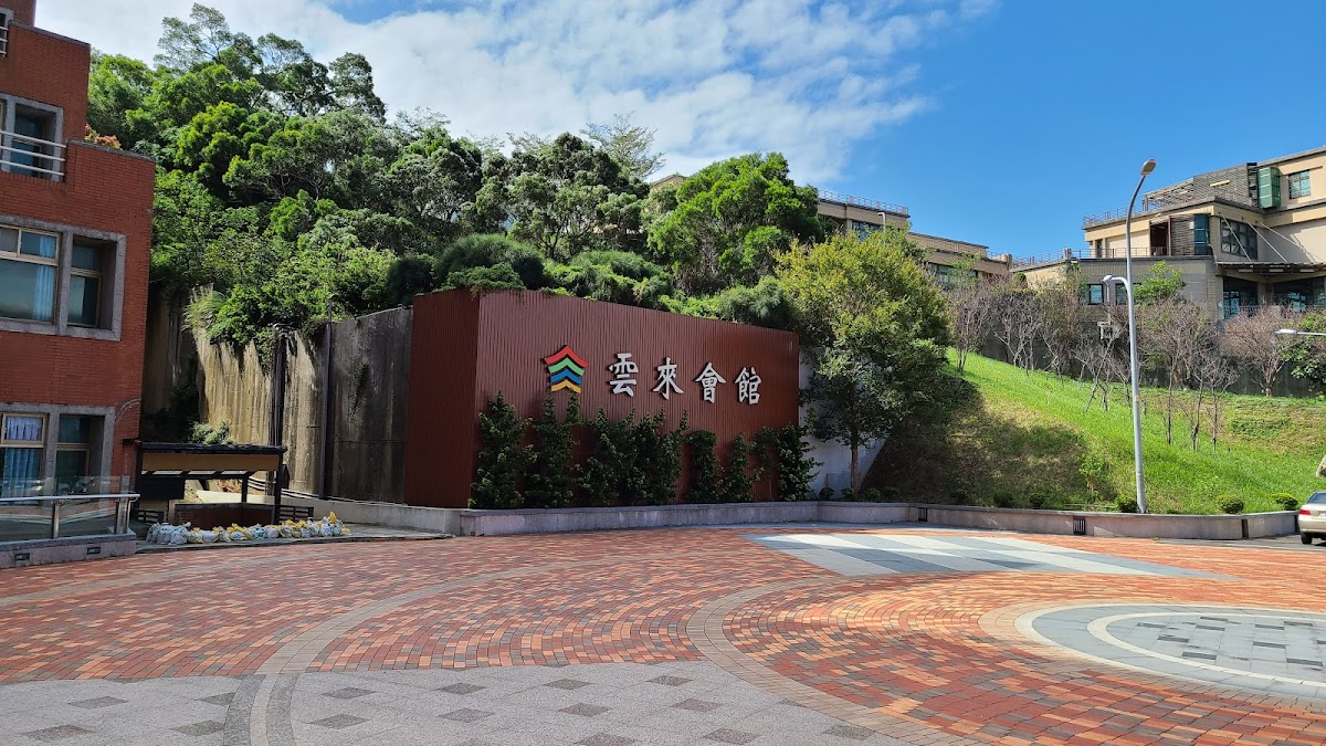 Hsuan Chuang University photo 1