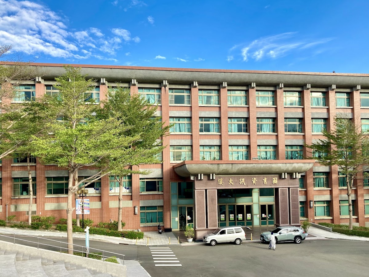 Hsuan Chuang University photo 3