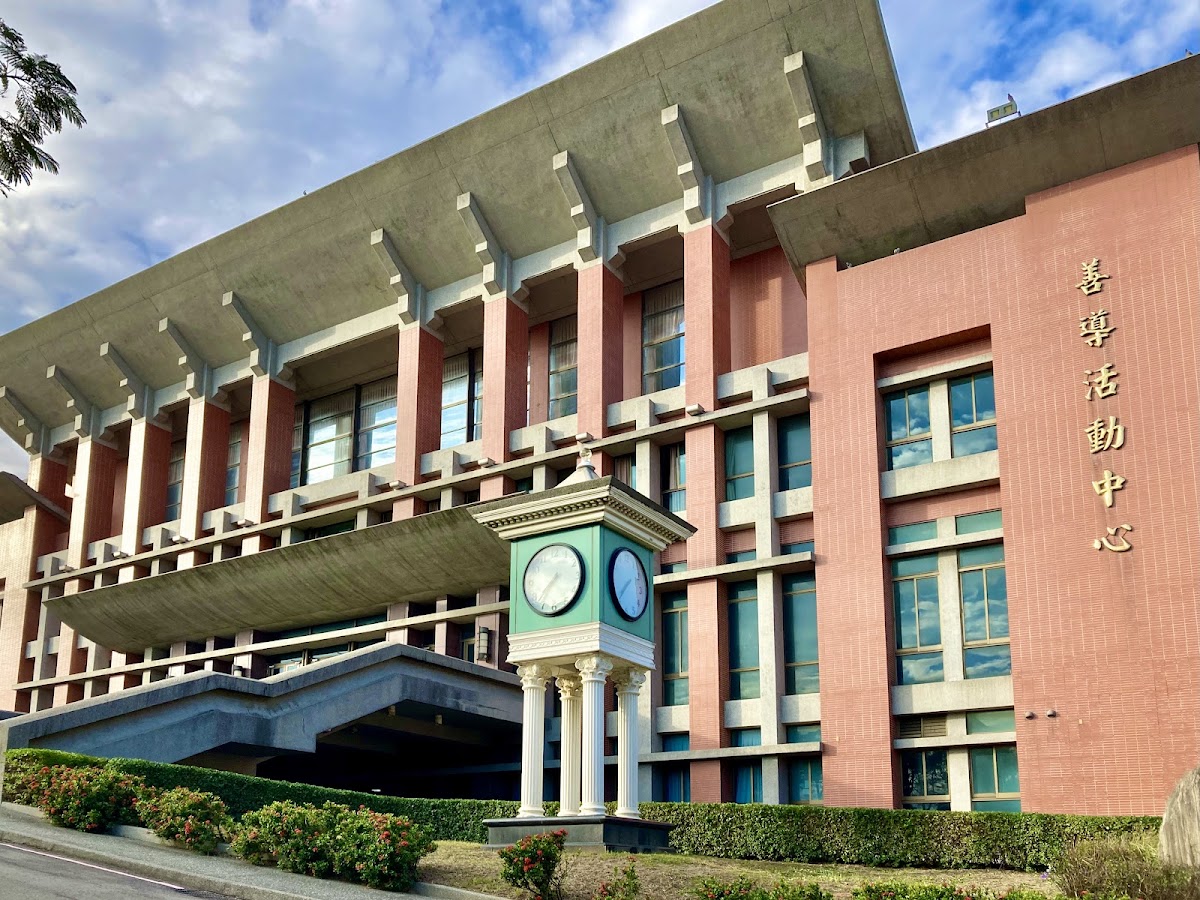 Hsuan Chuang University photo 4