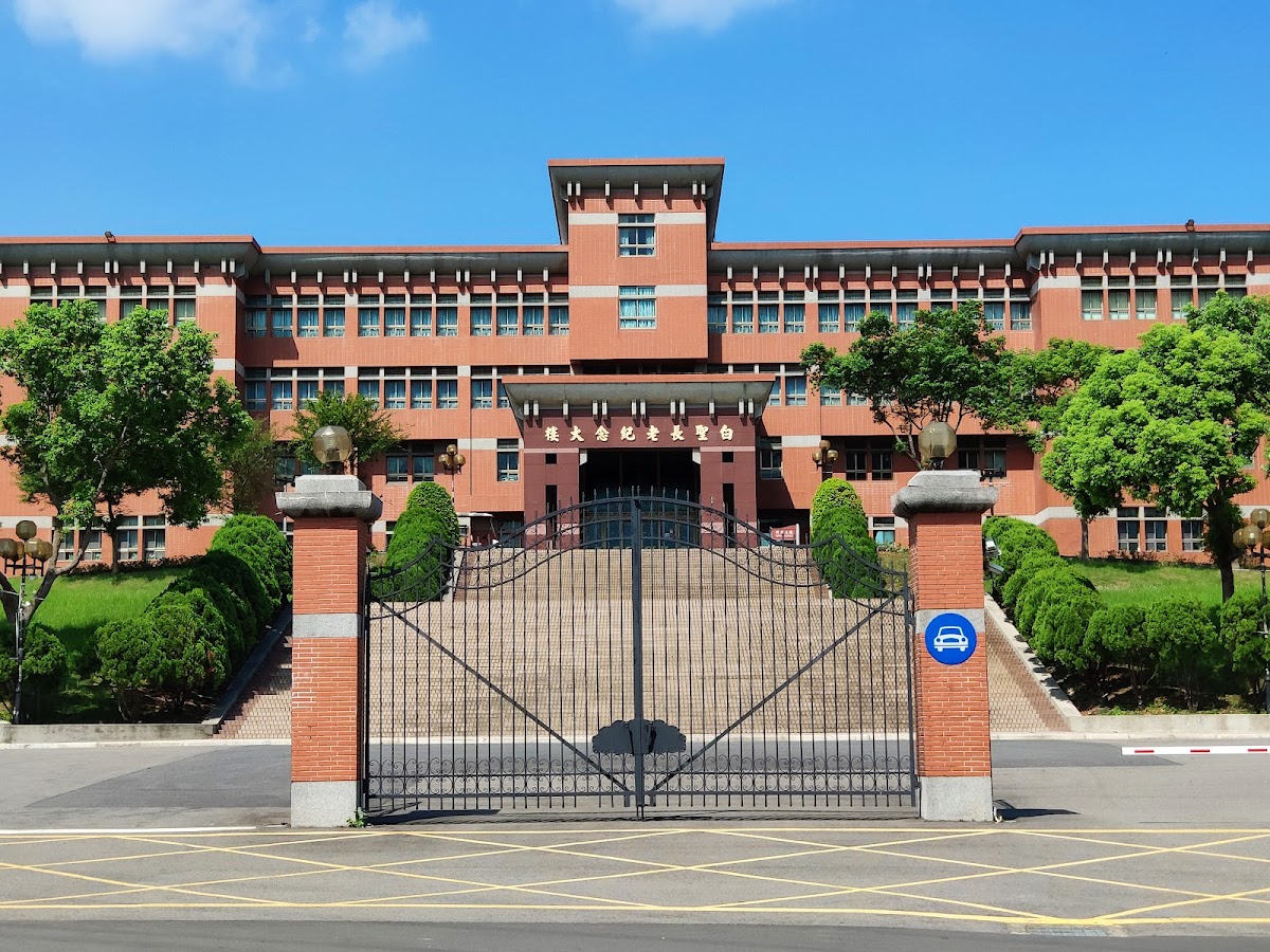 Hsuan Chuang University photo 5