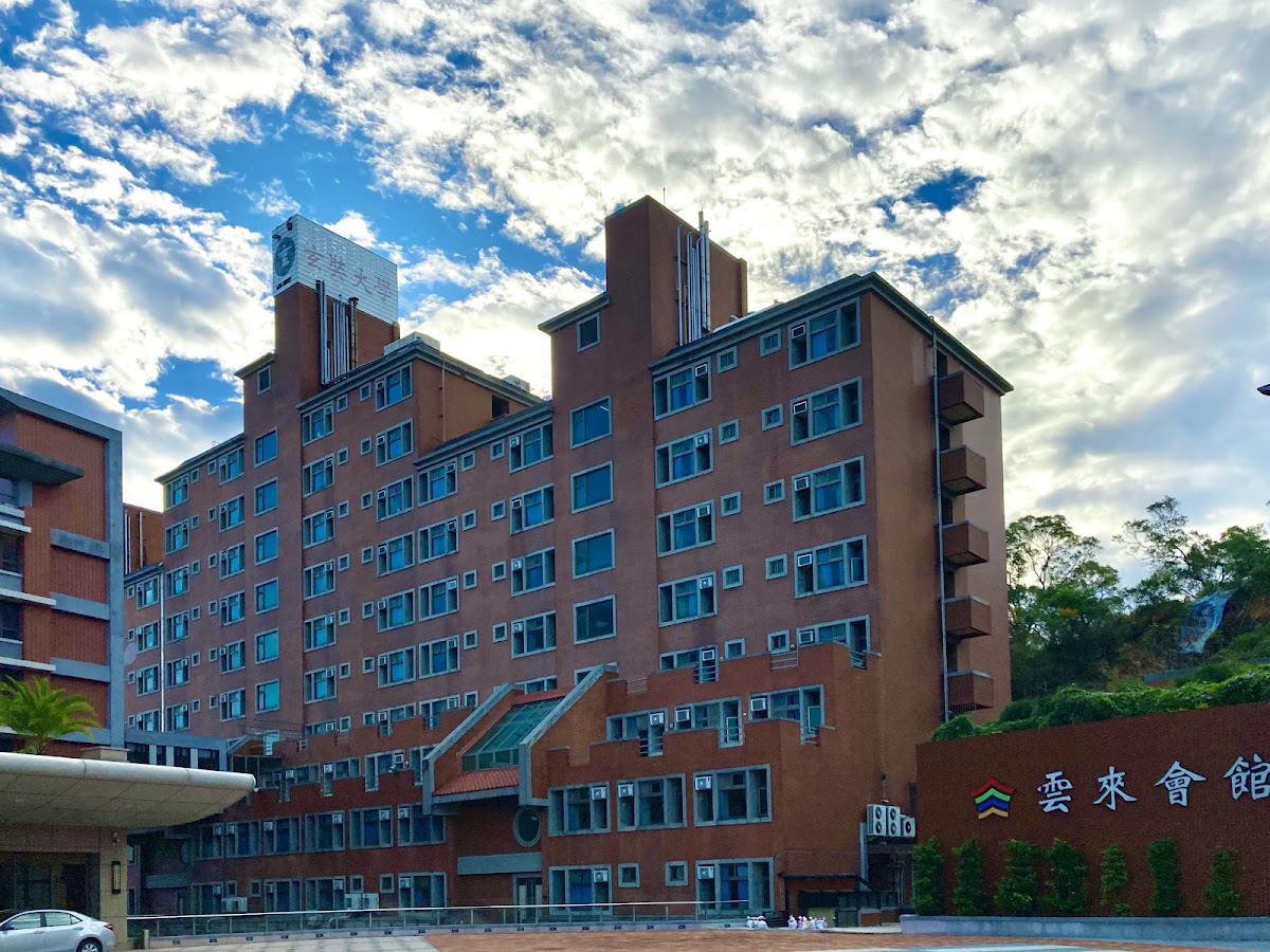 Hsuan Chuang University photo 6