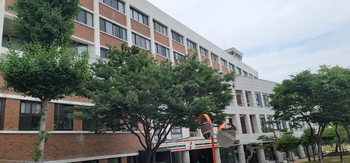 Youngsan University photo 2