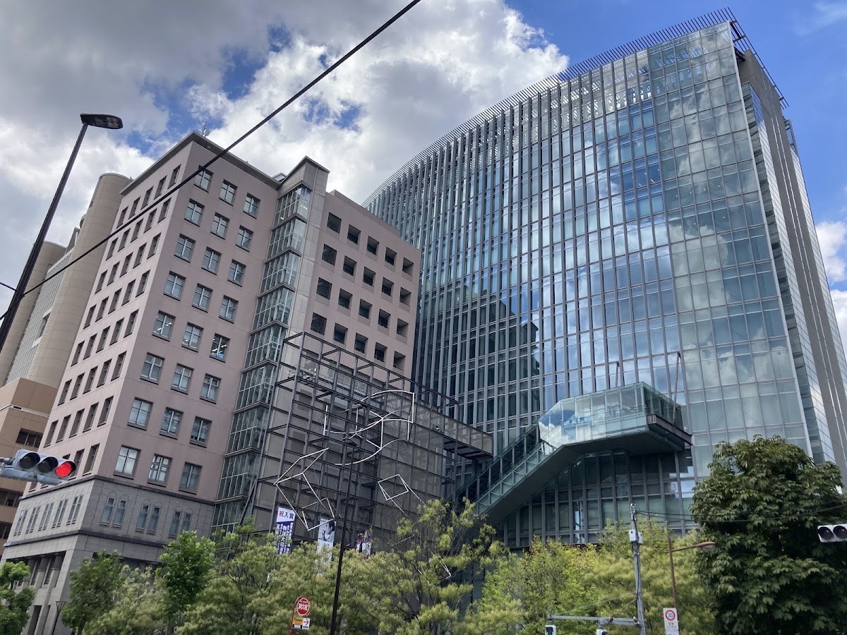 Meiji University photo 1