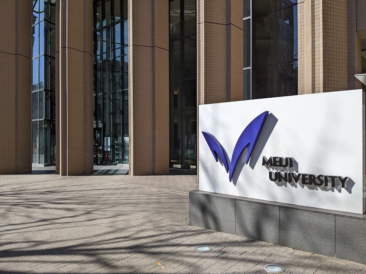 Meiji University photo 2