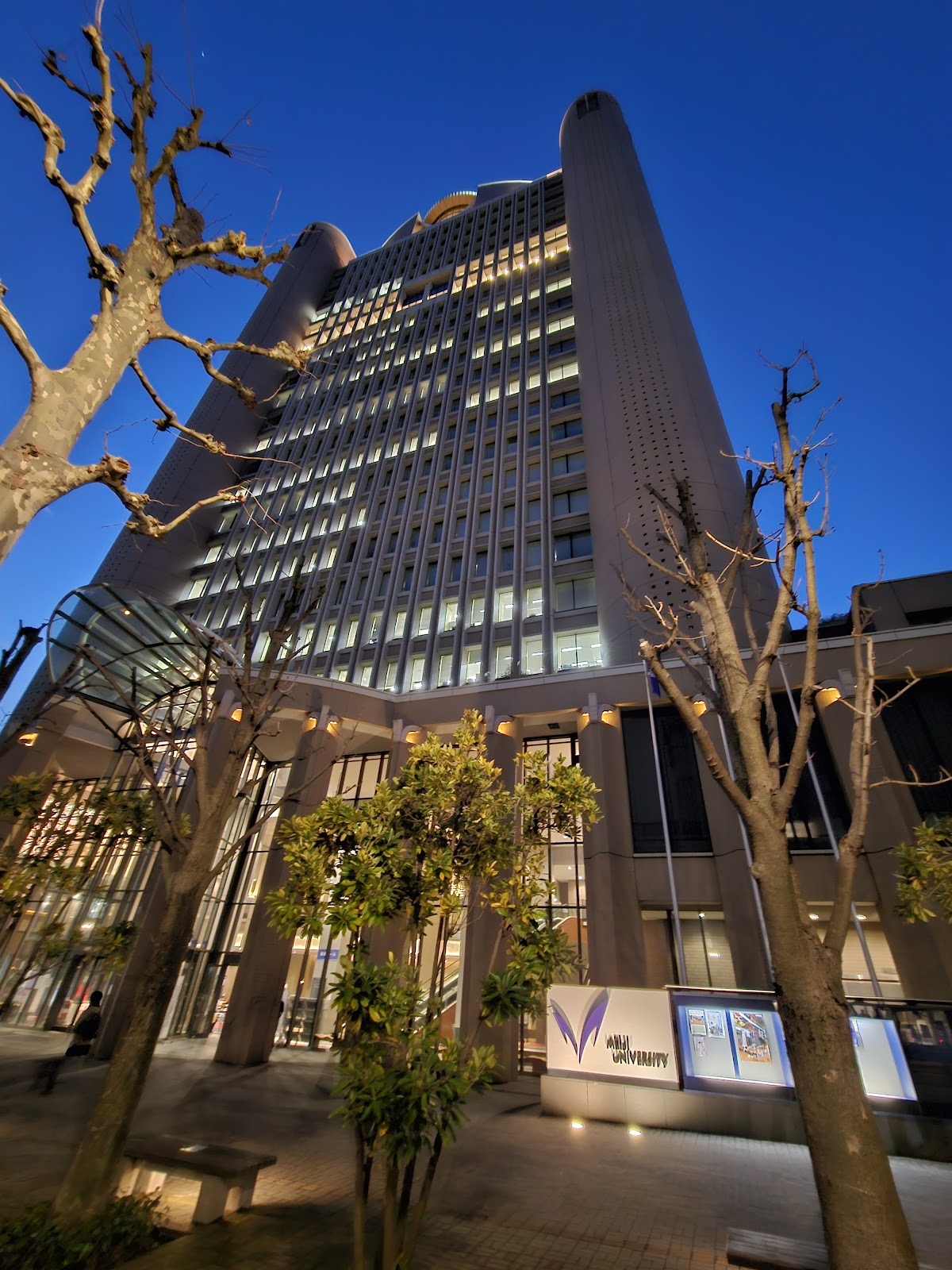 Meiji University photo 5