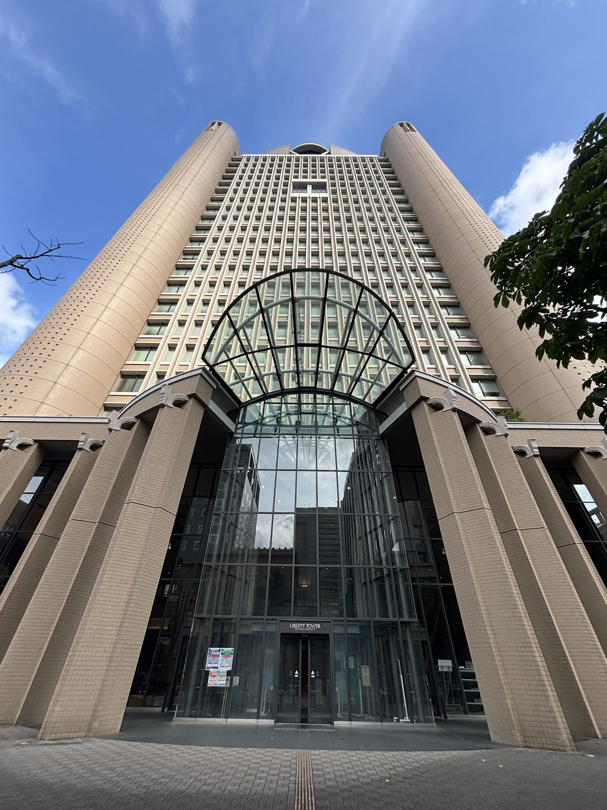 Meiji University photo 6