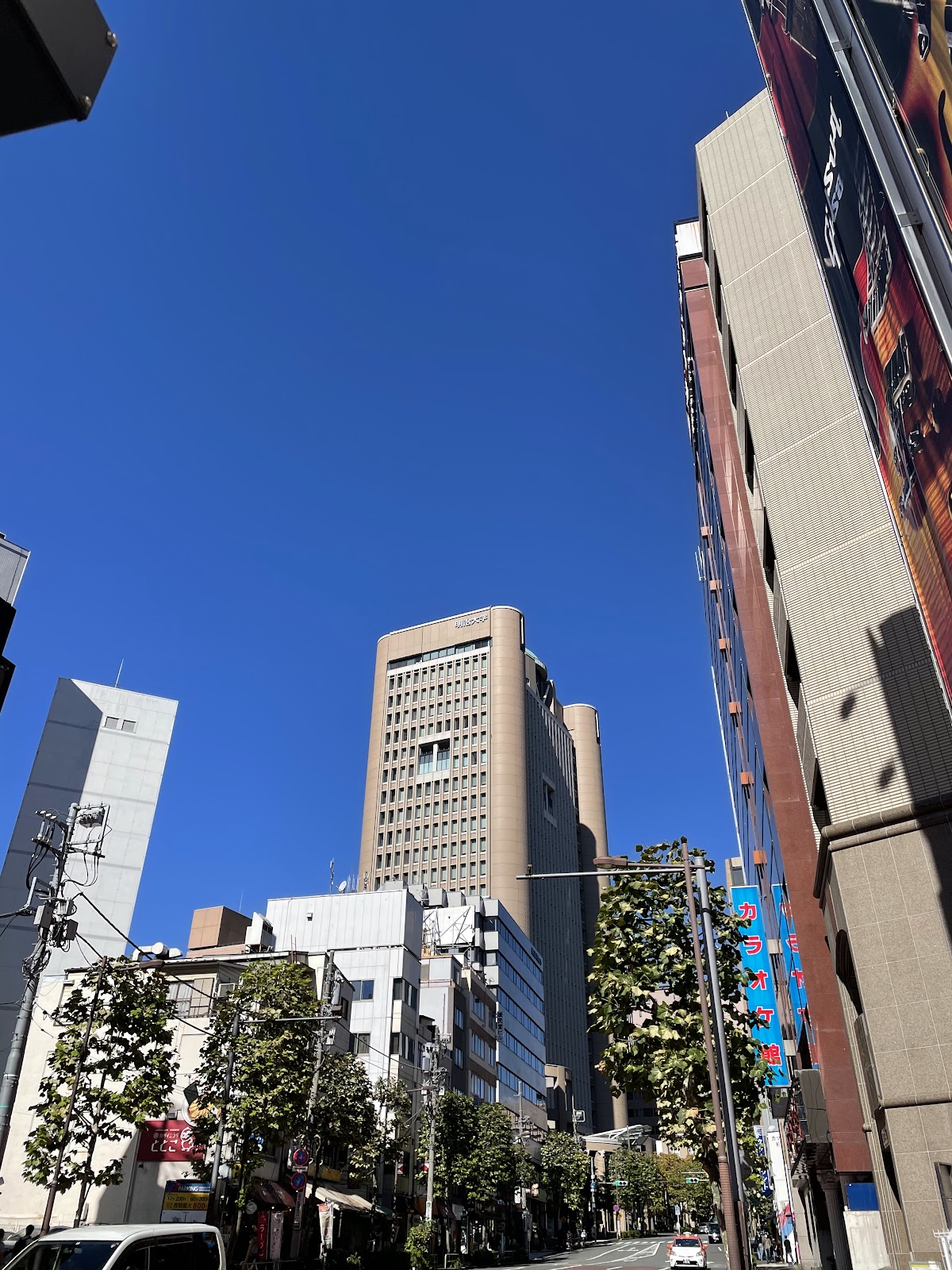 Meiji University photo 8