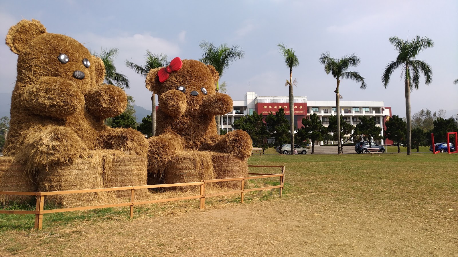 National Pingtung University