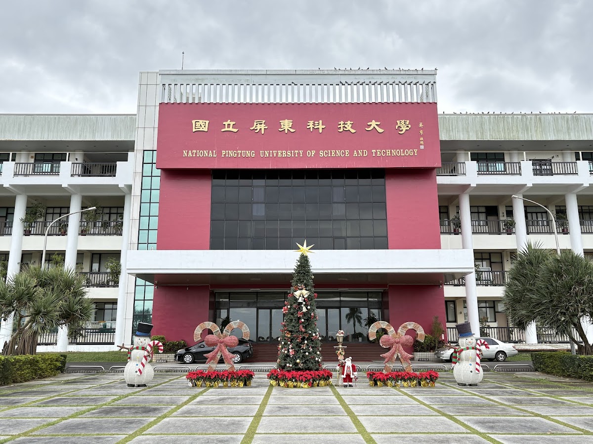 National Pingtung University photo 3