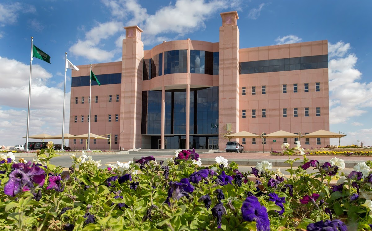 Al Jouf University photo 1