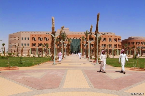 Al Jouf University photo 4