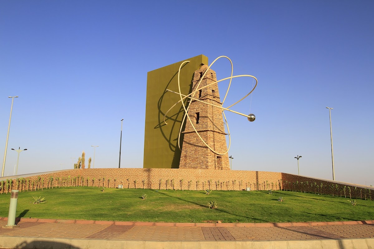 Al Jouf University photo 5