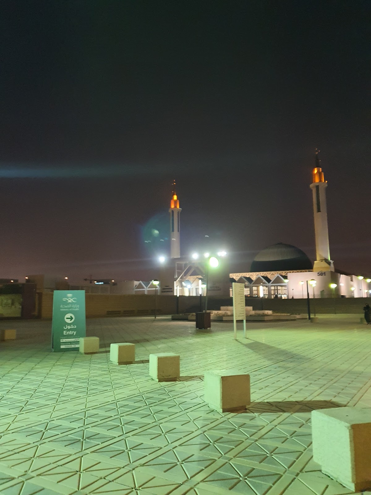 Imam Muhammad Ibn Saud Islamic University photo 9