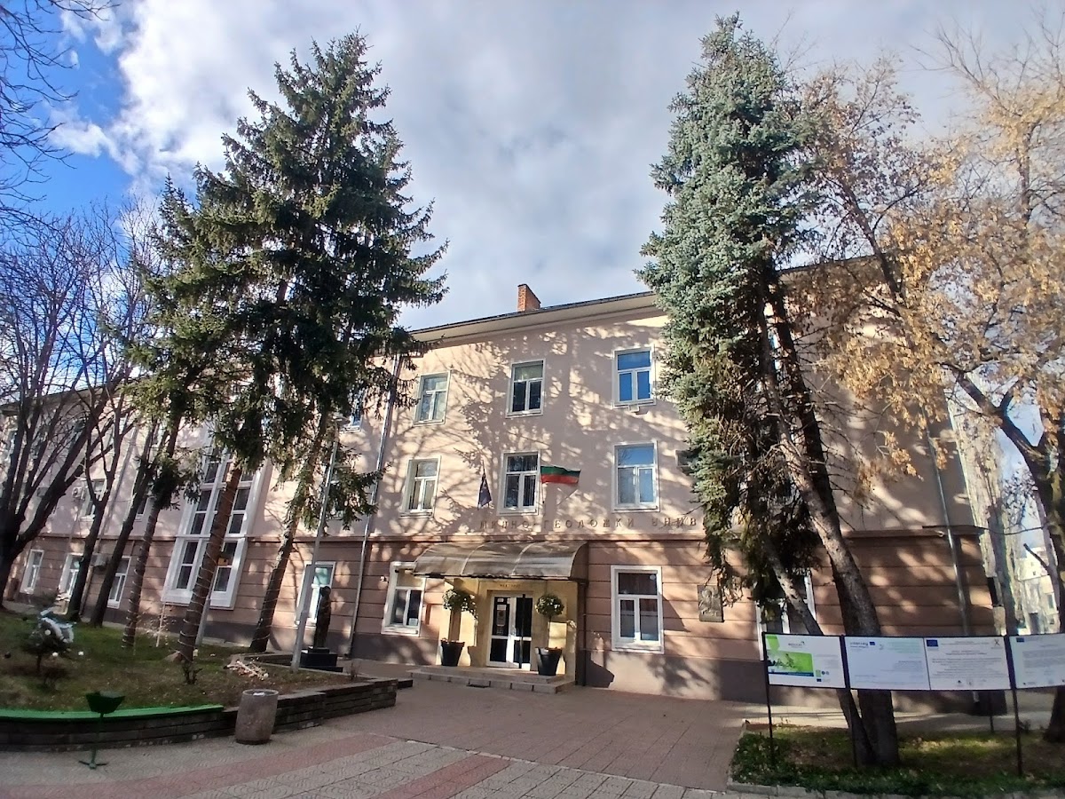 University of Mining and Geology St. Ivan Rilski photo 7